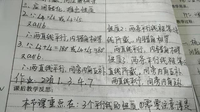 课改教学反思精选