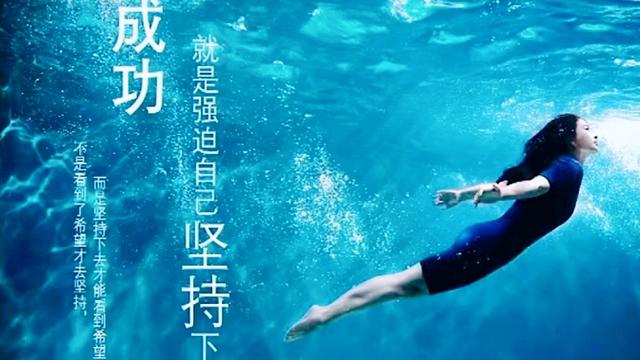 努力演讲稿