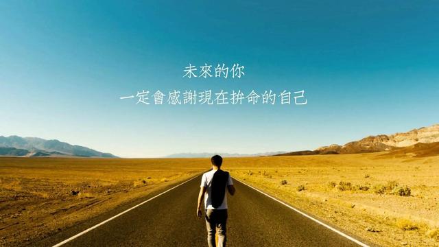 励志的作文汇编九篇