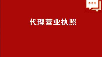 代签委托书集合