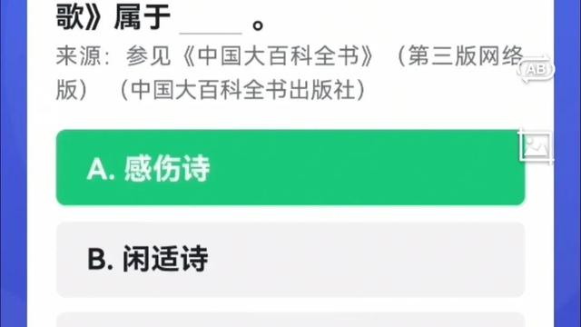 《观沧海》同步练习及答案