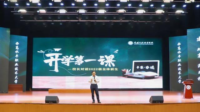 开学第一课主题感受（精选）