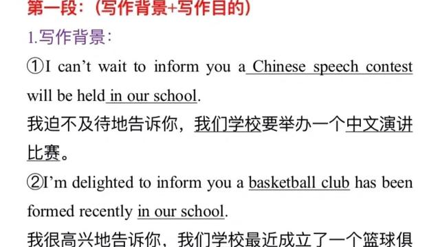 一封给老师的邮件英语作文精选