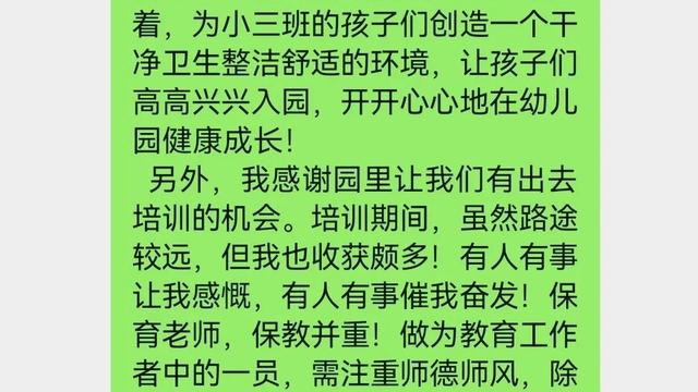 幼儿园小班保育员的工作总结精选