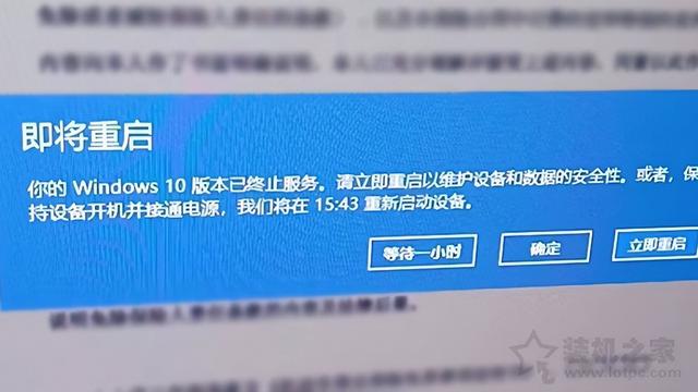 win10在快速设置时一直重启