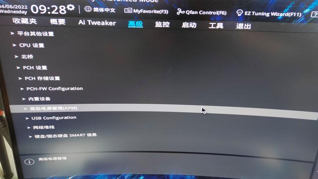 win10关机后鼠标灯怎么关闭