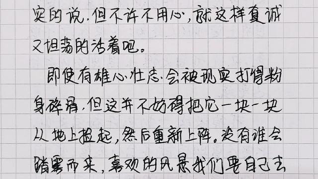 描写热闹的句子有哪些