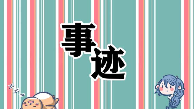 最美儿媳先进事迹材料通用