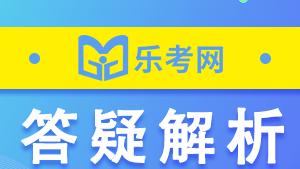 国考职位中北京国税为什么要求最低服务年限五年？