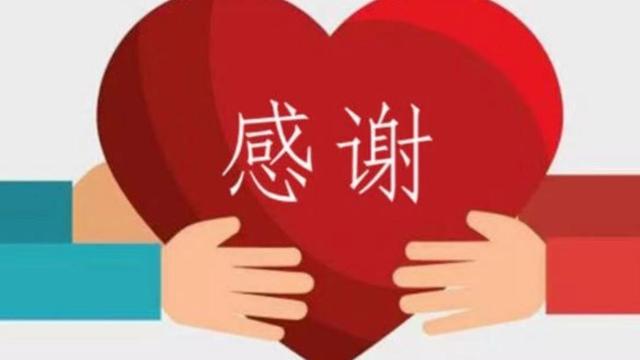 感谢同事帮助实用的话