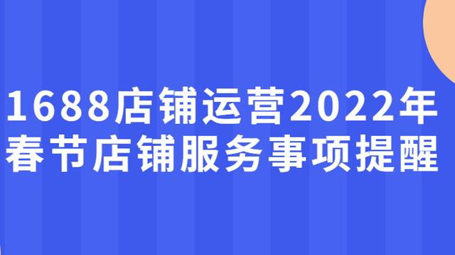 店铺放假通知怎么写