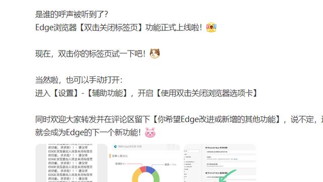 win10浏览器打开新标签页设置主页