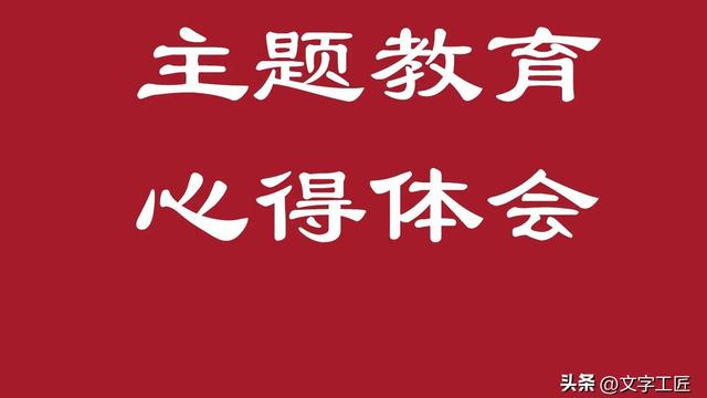 环境心得体会模板