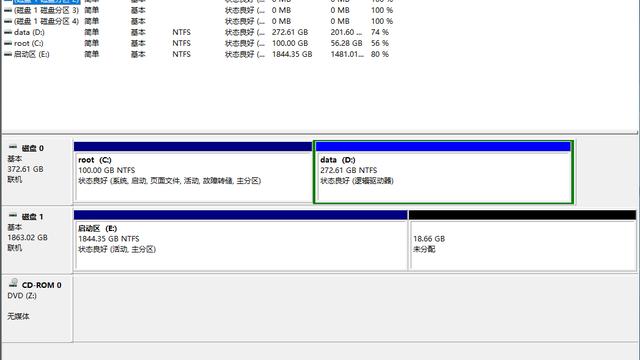 win10主硬盘设置