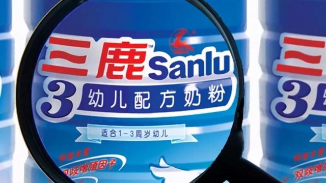品牌危机管理大全