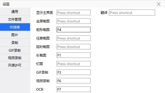 win10系统怎么设置熄屏时间