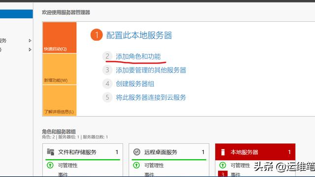 win10设置不同用户登陆