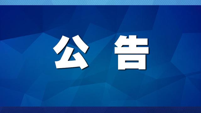 中标结果通知书范文精选