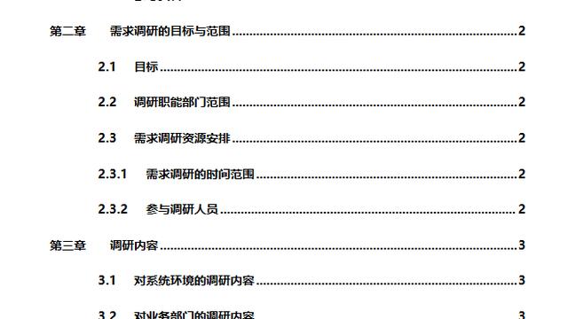 精选市场工作计划模板集锦三篇