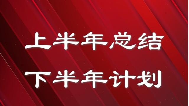 社区居监委工作总结精选