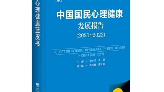 大学生考研调查报告大全