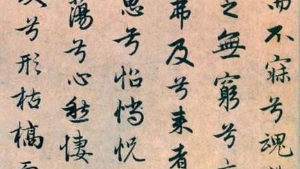 远游的诗句