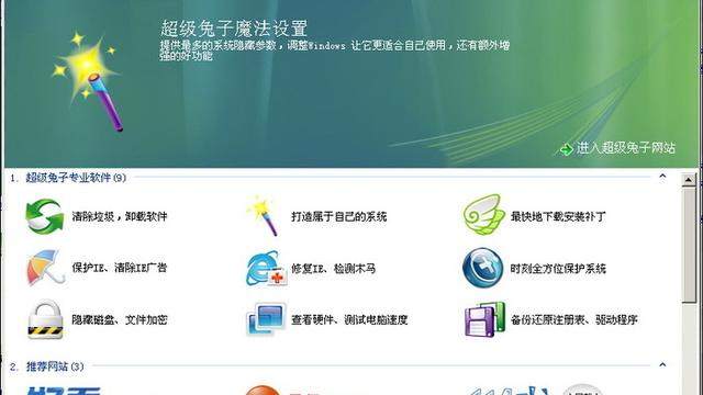 win10还原更新设置在哪