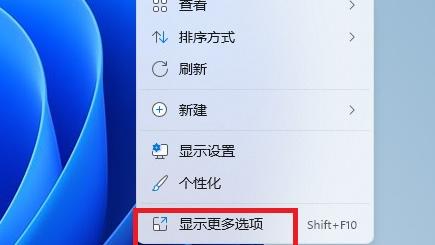 win10显卡设置打开方法