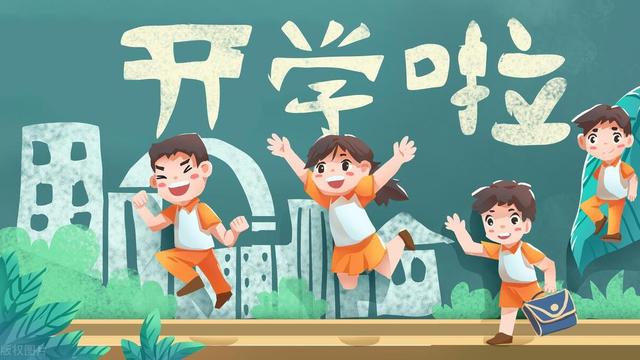 幼儿园小朋友的开学汇演策划【优秀】