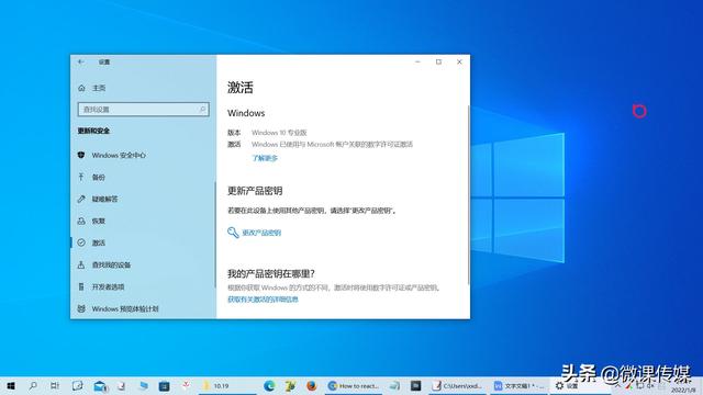 win10专业版怎么设置好用吗