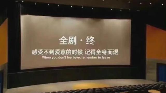 满眼都是你的经典语录