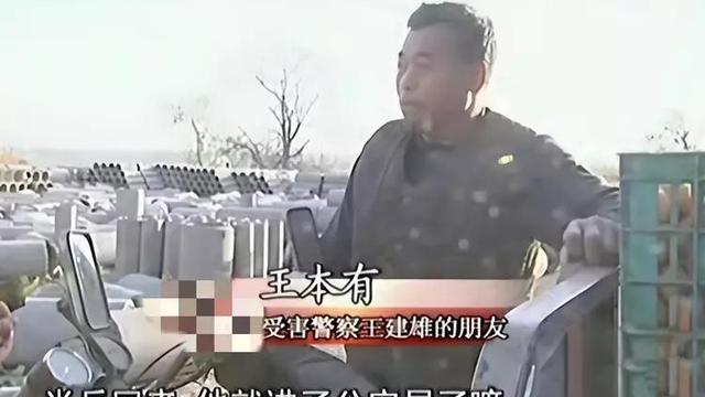 山西“亿万富豪警察”命案