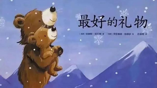 关于特别的礼物三年级作文四篇