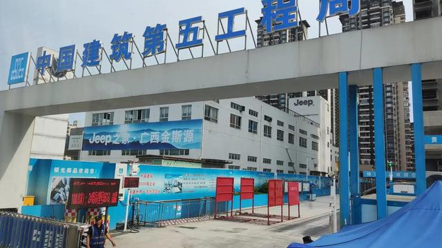 土木工程实习日记