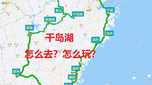 千岛湖旅游景点介绍