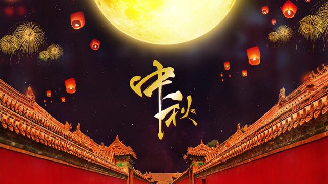 中秋节有特色的文案精选