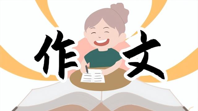 青春因你而精彩作文