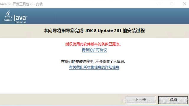 Win10如何配置javajre环境