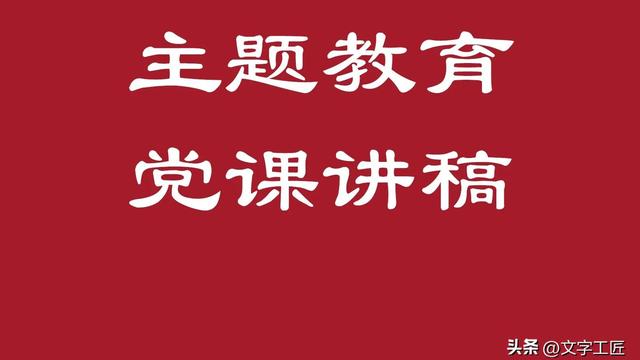 廉洁教育总结10篇