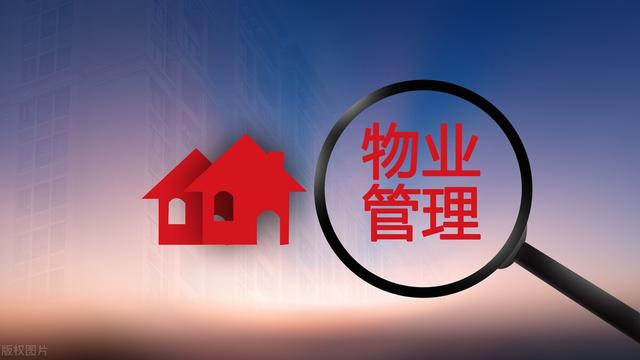 物业保安年度工作计划