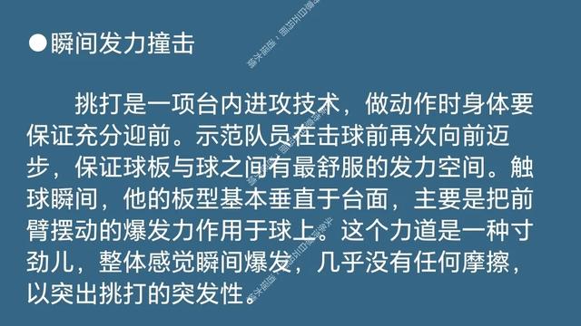 体育教学创新心得体会通用范文