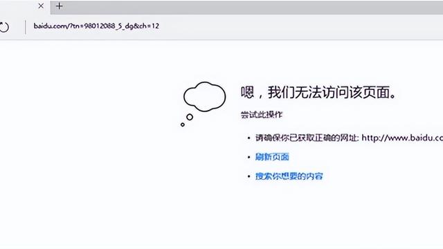 win10edge怎么调出来
