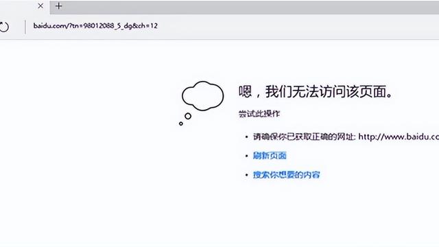 win10edge怎么调出来