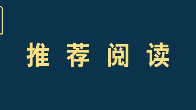 试验研究中的优选法简介和讨论