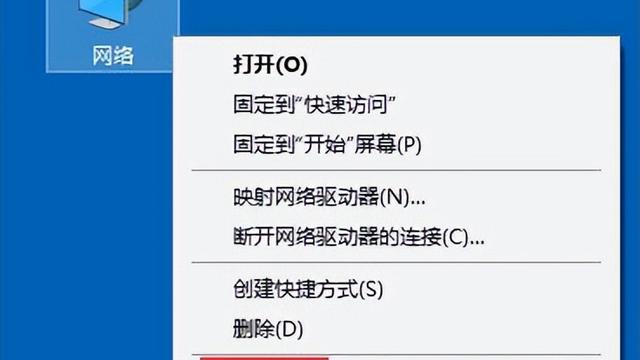 win10局域网校时设置