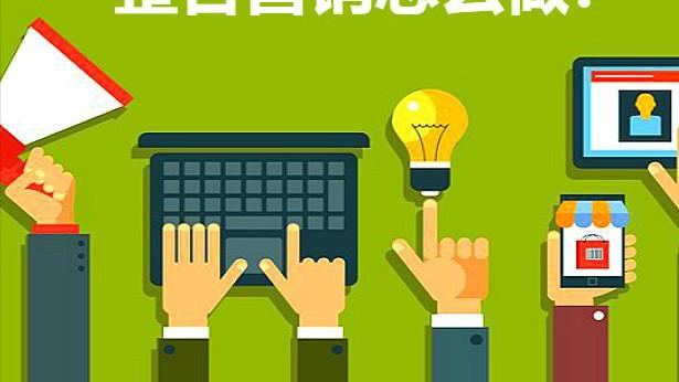 网络营销策划方案