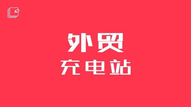 关于与客户沟通的技巧