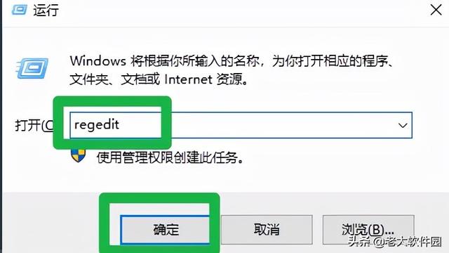 如何禁止win10杀毒软件启动