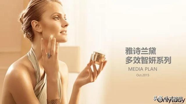 化妆品促销策划方案