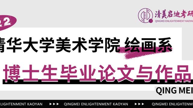 绘画教育论文大全
